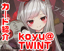 SR 名古屋城 販売 | 御城プロジェクト:RE 1.0 | Lycee Overture通販